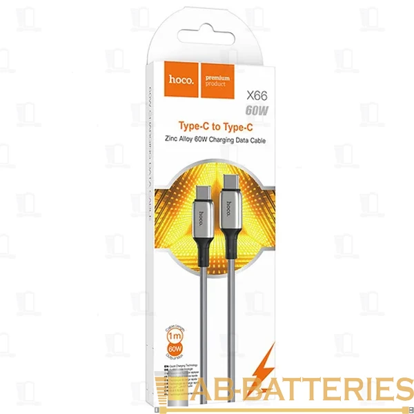 Кабель HOCO X66 Type-C (m)-Type-C (m) 1.0м 3.0A 60W TPE серый (1/31/310)