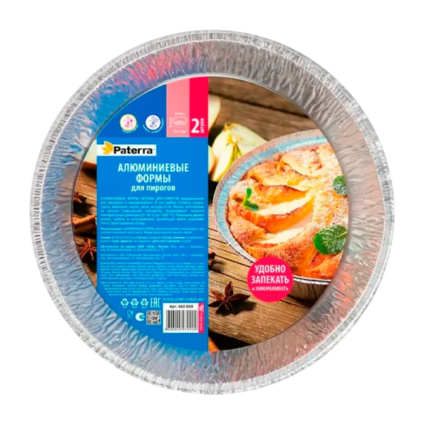 Формы алюминиевые Paterra для пирогов круглые V=1400 мл (1/25)