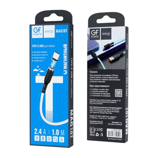 Кабель GFPower MAG18T USB (m)-Type-C (m) 1.0м 2.4A ПВХ магнит белый (1/200/800)