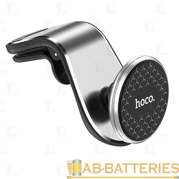 Держатель автомобильный HOCO CA59 в воздуховод магнит серебряный (1/82)