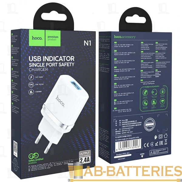 Сетевое З/У HOCO N2 1USB 2.0A белый (1/13/130)