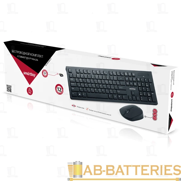 Набор клавиатура+мышь беспроводной Smartbuy 206368AG классическая черный (1/20)