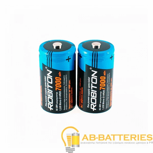 Аккумулятор ROBITON 7000MHD SR2, в упак 10 шт (2/10/120)