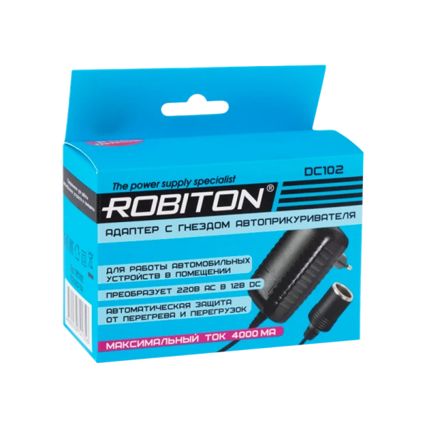 Блок питания ROBITON DC102 4000мА с гнездом автоприкуривателя BL1 (1/85)