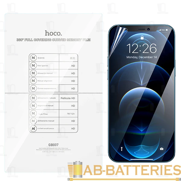 Пленка HOCO GB007 360° для плоттера глянцевая 20шт.