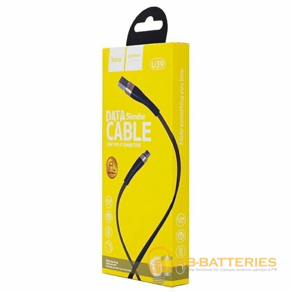 Кабель HOCO U39 USB (m)-microUSB (m) 1.2м 2.4A ткань золотой черный (1/24/240)