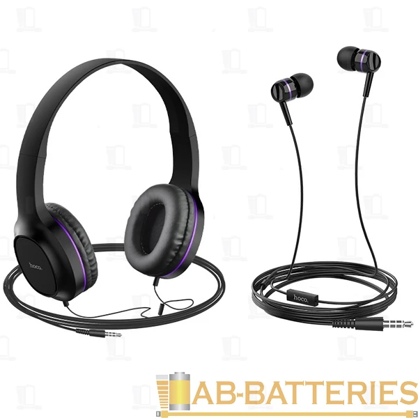 Наушники полноразмерные HOCO W24 с микр. фиолетовый с внутриканальными наушниками (1/10/30)