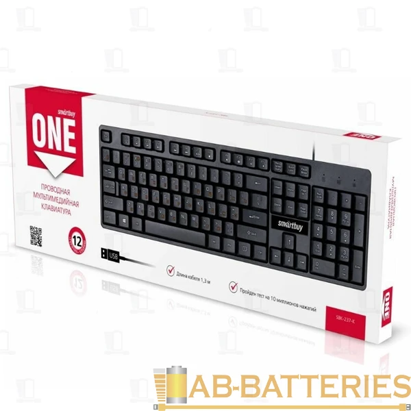 Клавиатура проводная Smartbuy 237 ONE классическая USB 1.5м мультимед. черный (1/20)