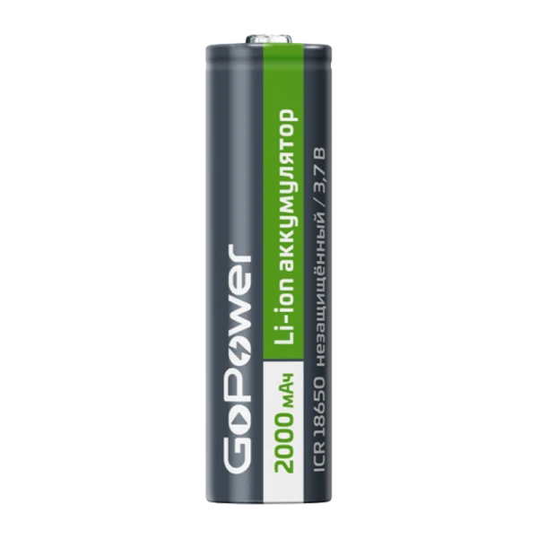 Аккумулятор Li-ion GoPower ICR18650 PC1 3.7V 2000mAh без защиты выс.конт. (1/80/160)