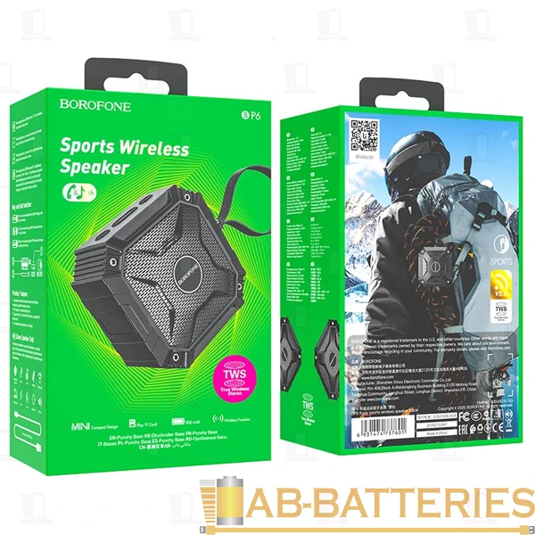Портативная колонка Borofone BP6 bluetooth 5.0 microSD черный (1/40)