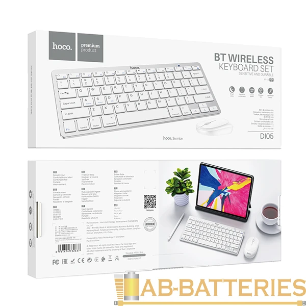 Набор клавиатура+мышь беспроводной HOCO DI05 белый