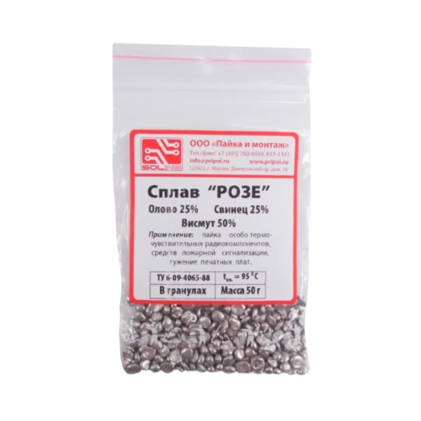 Сплав Розе гранул, 50 г&nbsp;&nbsp;Solins