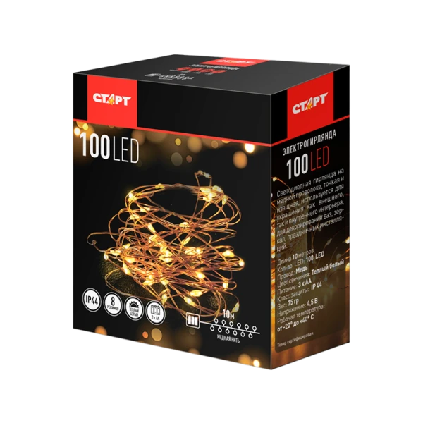 Гирлянда Старт НГ 100LED 10.0м медная проволока 8 режимов от батареек 3хАА белый (24/96)
