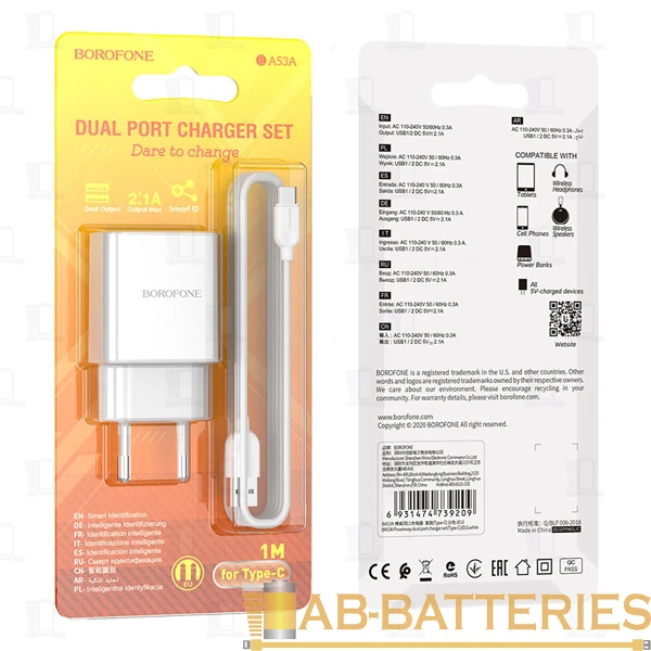 Сетевое З/У Borofone BA53A 2USB 2.1A с кабелем Type-C белый (1/48/192)