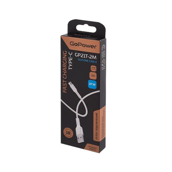 Кабель GoPower GP21T-2M USB (m)-Type-C (m) 2.0м 3.0A 27W силикон белый (1/200/800)