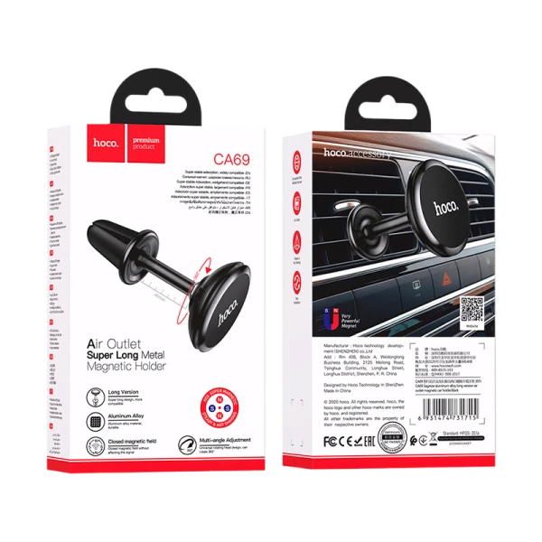 Держатель автомобильный HOCO CA69 в воздуховод магнит черный (1/108)