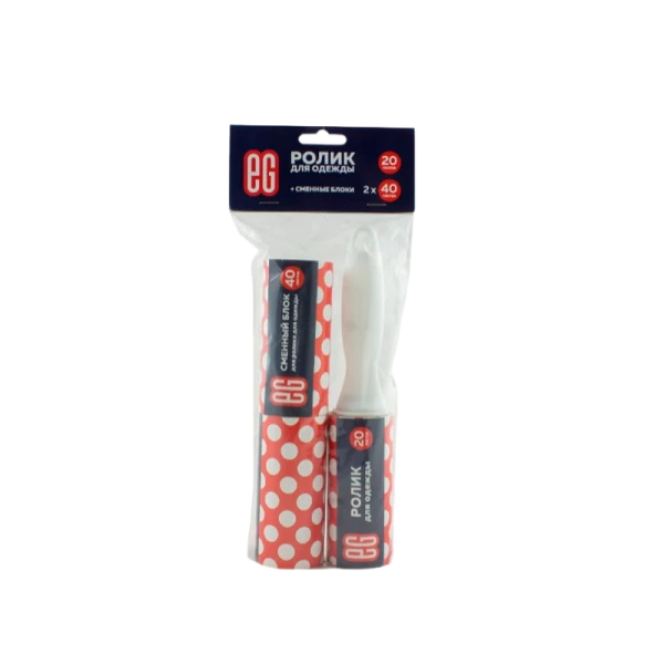ЕГ Набор ролик для одежды 20л + 2блх40л (1/96)