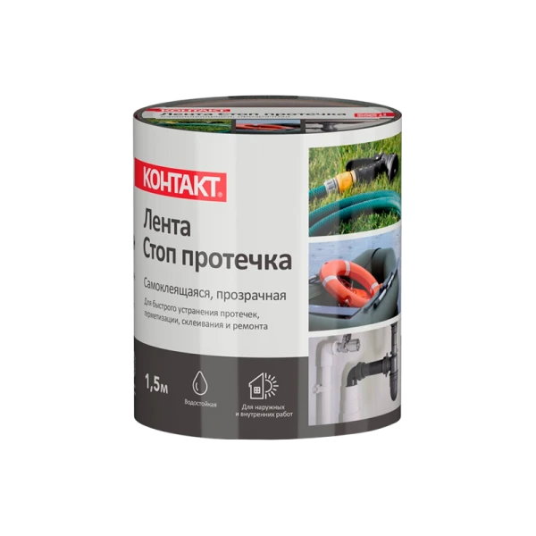 *Клейкая лента Контакт Дом Стоп Протечка 1.5м ремонтная армированная пленка прозрачный (1/6/96) 