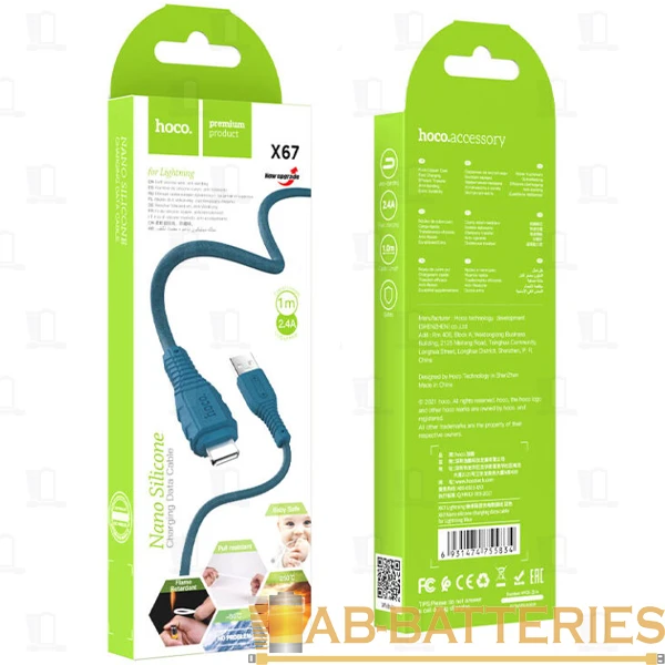 Кабель HOCO X67 USB (m)-Lightning (m) 1.0м 2.4A силикон синий (1/31/310)
