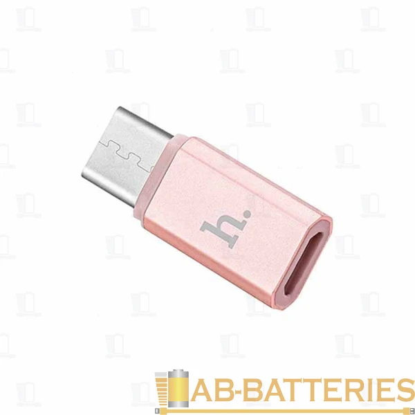 Переходник HOCO Type-C (m)-microUSB (f) пластик розовое золото (1/200/1200)