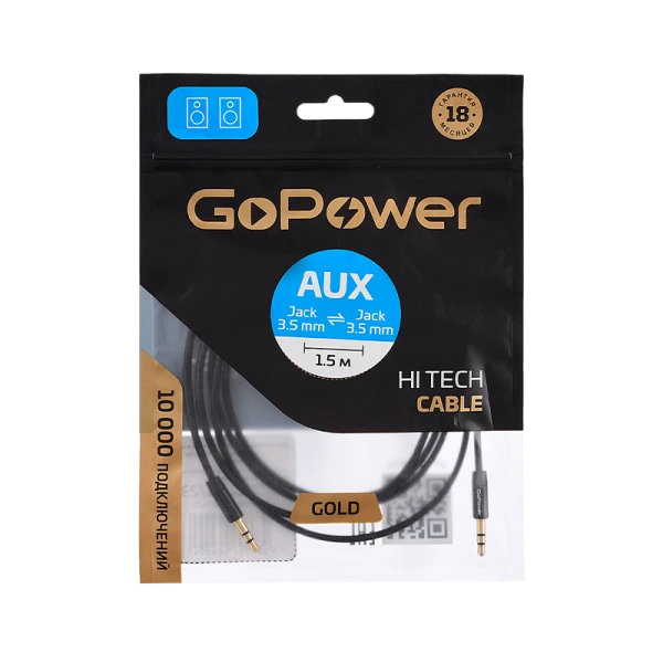 Кабель AUX GoPower Jack 3.5mm (m)-Jack 3.5mm (m) 1.5м TPE черный Premium Zip-Lock c подвесом (1/400)