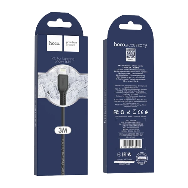 Кабель HOCO X20 USB (m)-Lightning (m) 3.0м 2.0A ПВХ черный (1/30/300)
