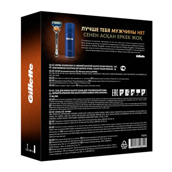 Набор Gillette Fusion5 с чехлом для бритвы