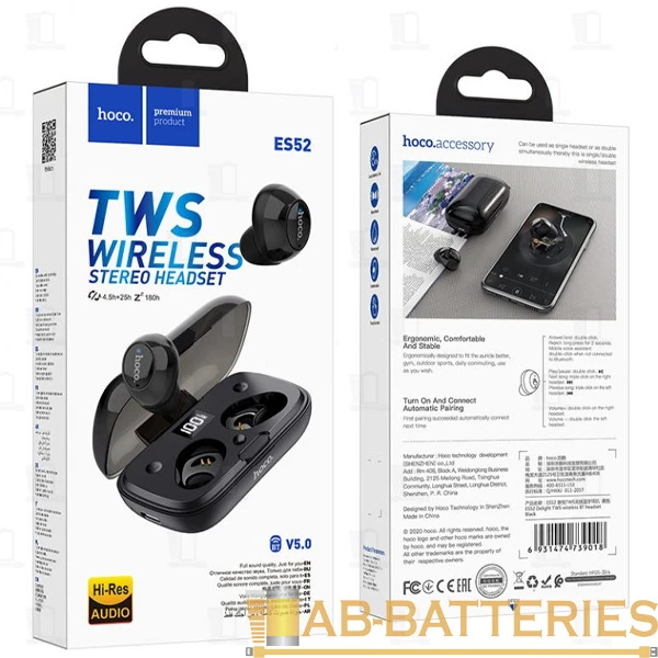 Наушники внутриканальные HOCO ES52 bluetooth 5.0 с микр. черный (1/148)