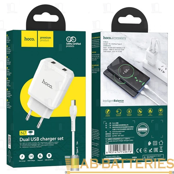 Сетевое З/У HOCO N7 2USB 2.1A с кабелем Type-C белый (1/12/120)