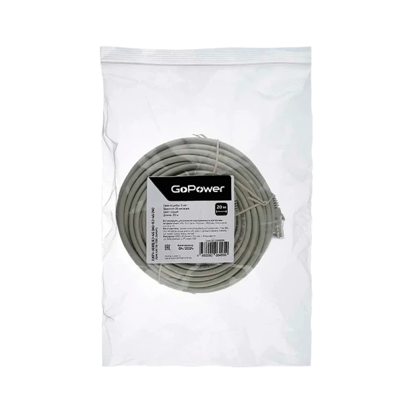 Патч-корд GoPower RJ-45 (m)-RJ-45 (m) 20.0м кат.5е ПВХ 26AWG CCA серый в пакете (1/20)