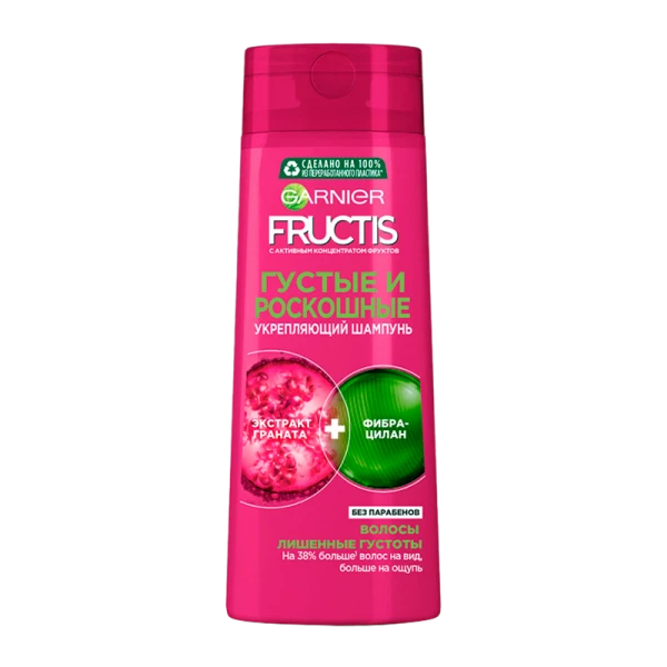 Шампунь Garnier Fructis 250мл Густые и роскошные
