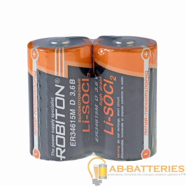 Батарейка ROBITON ER14250S-SR2 высокотемпературный 1/2 AA SR2 (2/20)