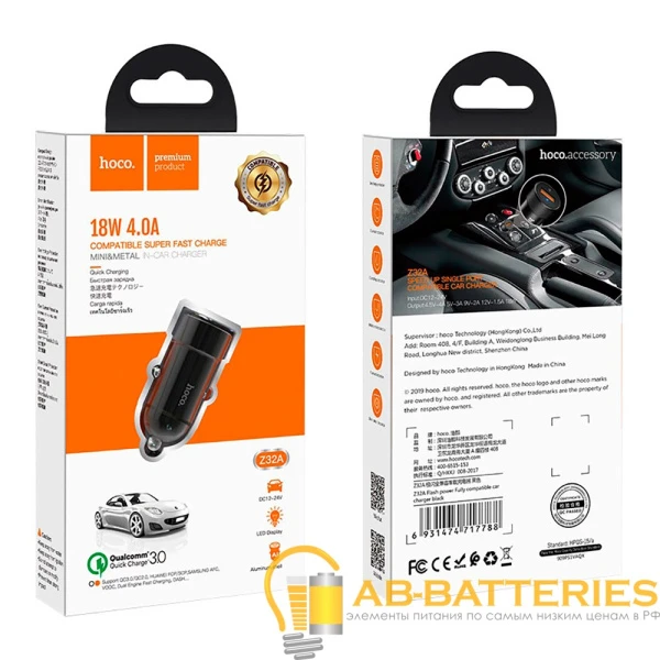 Автомобильное З/У HOCO Z32A 1USB 3.0A 18W QC3.0 черный (1/14/140)
