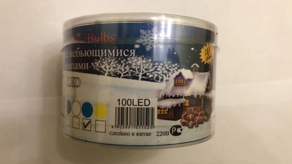 Гирлянда Без бренда 100L синий