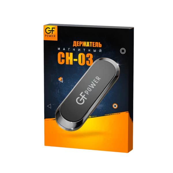 Держатель автомобильный GFPower CH-03 клеевая основа магнит черный (1/400)