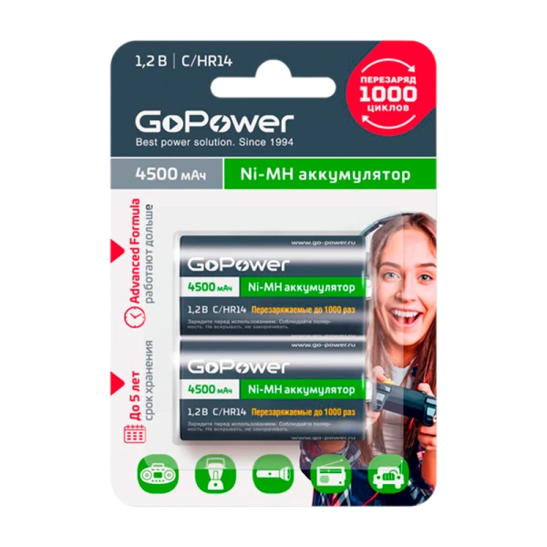 Аккумулятор бытовой GoPower HR14 C BL2 NI-MH 4500mAh (2/12/96)
