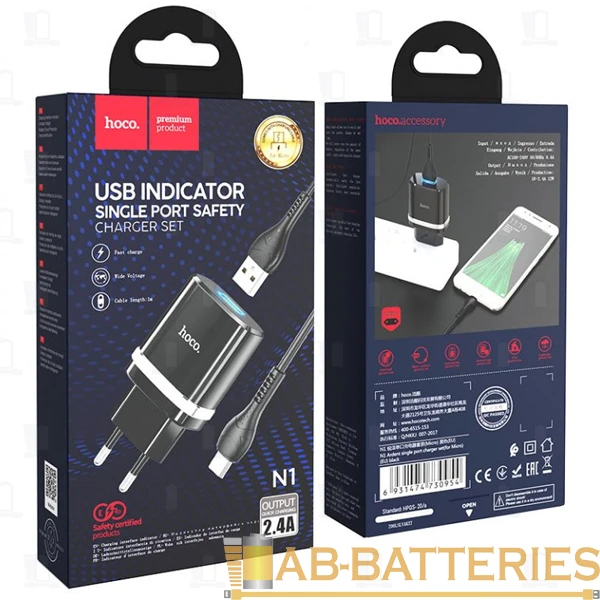 Сетевое З/У HOCO N1 1USB 2.4A с кабелем microUSB черный (1/12/120)