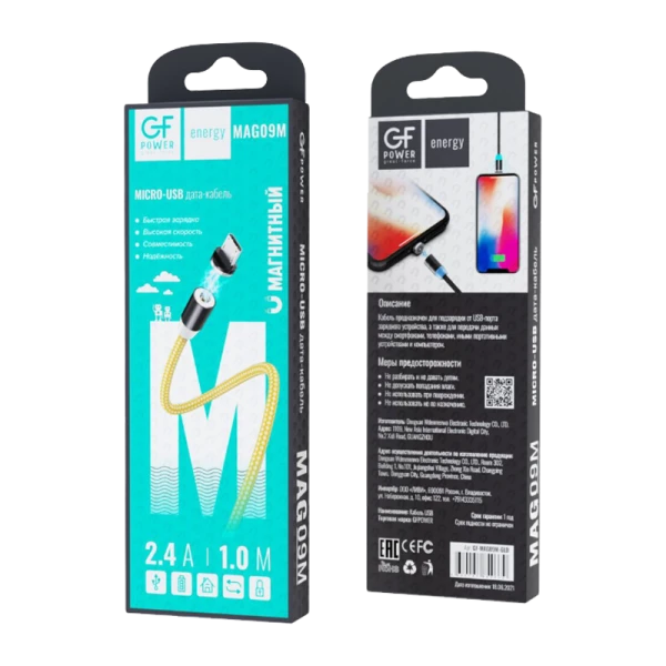 Кабель GFPower MAG09M USB (m)-microUSB (m) 1.0м 2.4A нейлон магнит золотой (1/200/800)
