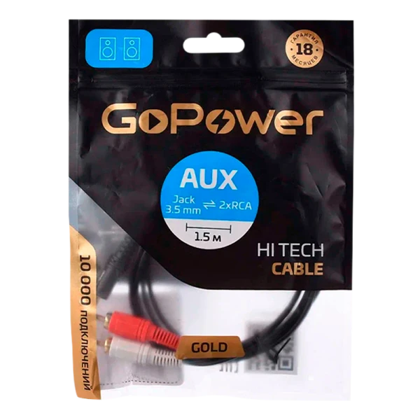 Кабель AUX GoPower Jack 3.5mm (m)-2xRCA (m) 1.5м ПВХ черный Premium Zip-Lock c подвесом (1/200)