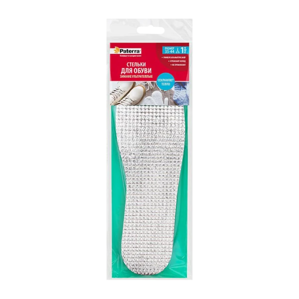 Стельки для обуви зимние Ультра теплые, 1 пара, PATERRA (1/36)