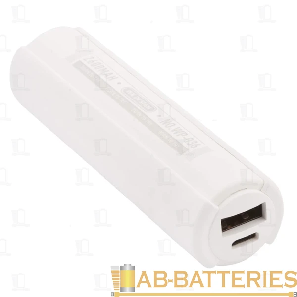 Внешний аккумулятор WK WP-036 Mark 2600mAh 1.0A 1USB белый (1/80)