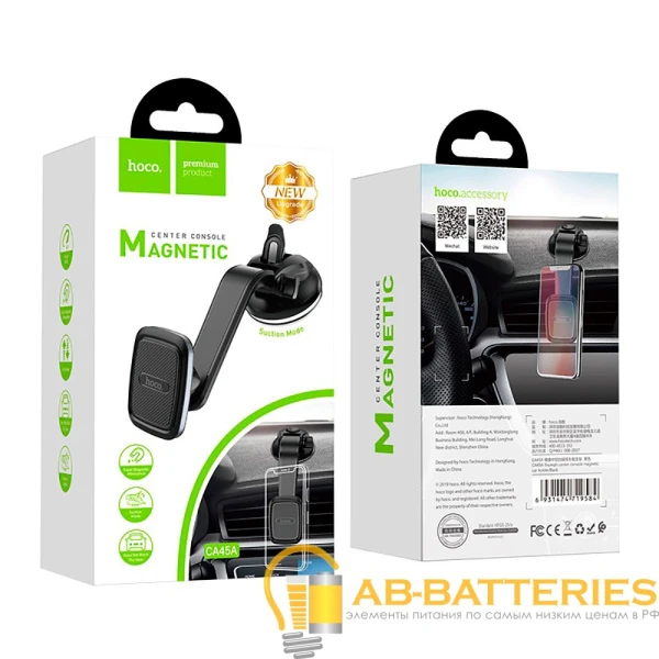 Держатель автомобильный HOCO CA45A на торпеду магнит черный (1/72)