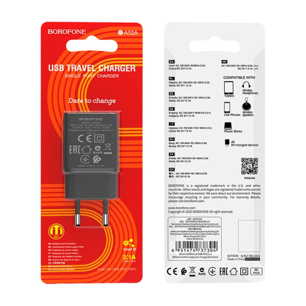 Сетевое З/У Borofone BA52A 1USB 2.1A черный (1/65/260)