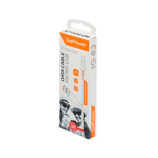 *Кабель GoPower GP01M-2M USB (m)-microUSB (m) 2.0м 2.4A белый (1/200/800) 
