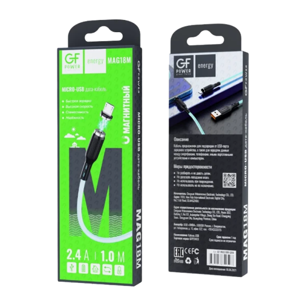 Кабель GFPower MAG18M USB (m)-microUSB (m) 1.0м 2.4A ПВХ магнит зеленый (1/200/800)