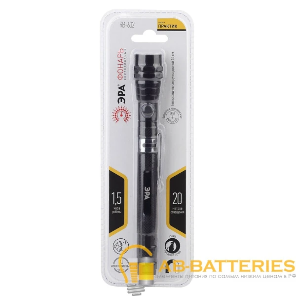 Фонарь универсальный ЭРА RB-602 Практик 0.6W 3LED от батареек телескопическая ручка черный (1/20)