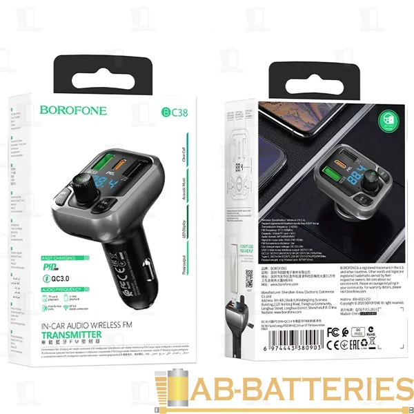 FM-трансмиттер Borofone BC38 2USB/Type-C microSD bluetooth 5.0 черный (1/30/120)