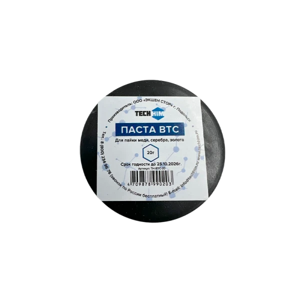 Паста ВТС 20 гр Технохим