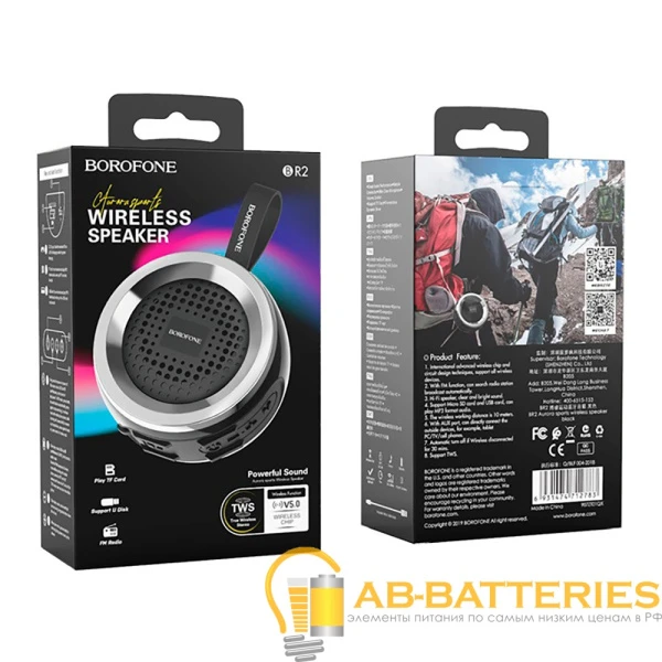 Портативная колонка Borofone BR2 bluetooth 5.0 черный (1/80)