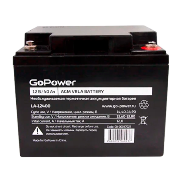 Аккумулятор свинцово-кислотный GoPower LA-12400 12V 40Ah клеммы под болт M6